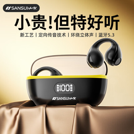 山水TW76 无线蓝牙耳机开放夹耳耳夹式不入耳骨传导概念运动跑步通话降噪续航适用苹果安卓华为小米 黑