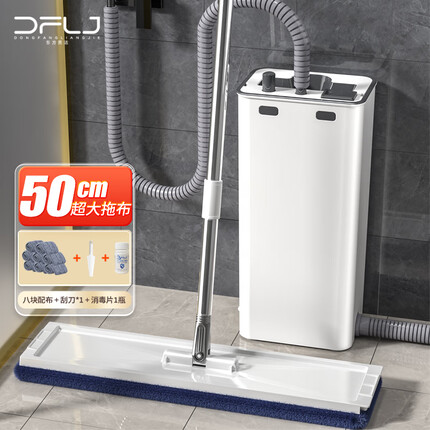 东方亮洁拖把质量怎么样啊？东方亮洁拖把和美丽雅拖把哪个好用一点？