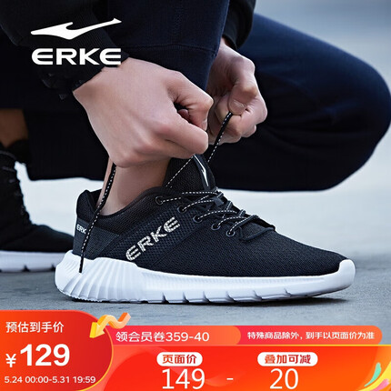 鸿星尔克（ERKE）休闲网面运动鞋耐磨时尚男跑步鞋 11118203065 
