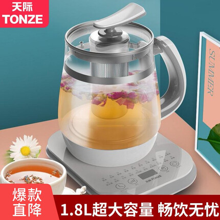 天际养生壶质量怎么样？天际养生壶是哪里生产的？