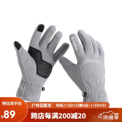 探路者手套怎么样？探路者手套尺码怎么选的？