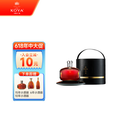 可雅XO桶藏15年 张裕白兰地 650ml单支礼盒装 40度高端洋酒