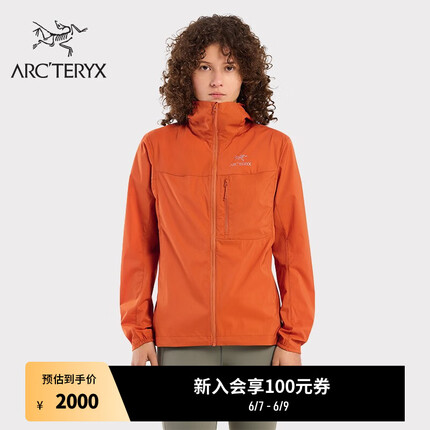 ARC’TERYX始祖鸟 SQUAMISH HOODY 轻量 女子 防风夹克 Fika/菲卡棕 S