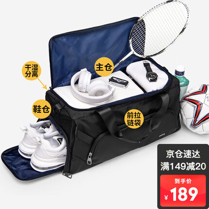 polo旅行包怎么样？polo包包是什么档次的牌子啊？