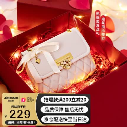 JU欧时纳包包女包2023新幸运红礼盒装单肩斜挎包菱格链条小方包ck风轻奢高级感腋下实用走心生日礼物送女朋友老婆闺蜜包包