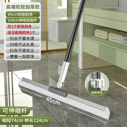 爱格（aige）多功能魔术扫把家用厨房笤帚卫生间扫头发硅胶拖把扫水地刮玻璃擦 45CM高端软胶款 送无痕拖把夹
