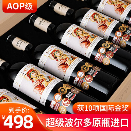 凡登尼 法国原瓶进口红酒整箱AOP级干红葡萄酒礼盒装 超级波尔多 天使特酿750ml*6