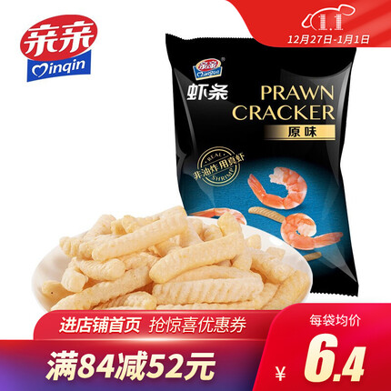 亲亲虾条80g 休闲零食大包装经典口味怀旧膨化零食 经典虾条原味80g*1包