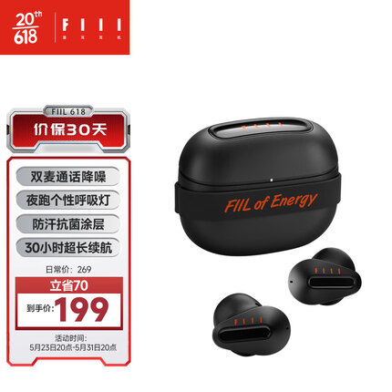 FIIL Belt无线运动蓝牙耳机苹果华为小米手机通用 黑色