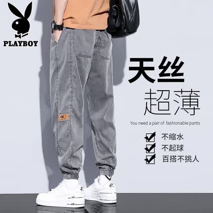 花花公子牛仔裤男冰丝春夏季裤子男士休闲裤宽松束脚潮流长裤 灰色 XL（PLAYBOY）