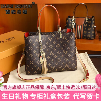 黛妃丹顿轻奢品牌包包女包单肩包女2023新款女士手提包 咖啡色 礼盒装
