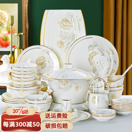 红牡丹 景德镇餐具套装欧式镶金碗碟套装家用陶瓷盘子碗筷组合礼品瓷器 一季花开60头描金圆形 礼盒包装