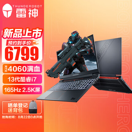 雷神911X猎荒者 2023 15.6英寸游戏本 笔记本电脑(13代i7-13620H 16G 512G RTX4060满血 165Hz 2.5K屏)