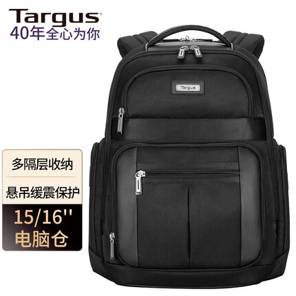 TARGUS泰格斯笔记本电脑包双肩包15-16英寸背包书包商务男女潮流 黑 618