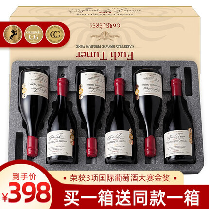 福蒂特娜 国际金奖/到手2箱 法国进口红酒 干红葡萄酒整箱AOP送礼礼盒装 手工蜡封工艺 共计12瓶