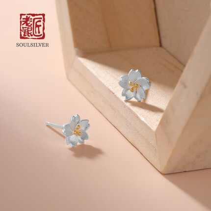 老银匠属于什么档次？老银匠银饰怎么样掉色吗？