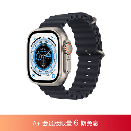 Apple Watch Ultra 智能手表 GPS + 蜂窝款 49毫米 钛金属表壳午夜色海洋表带MQF63CH/A A+会员专享