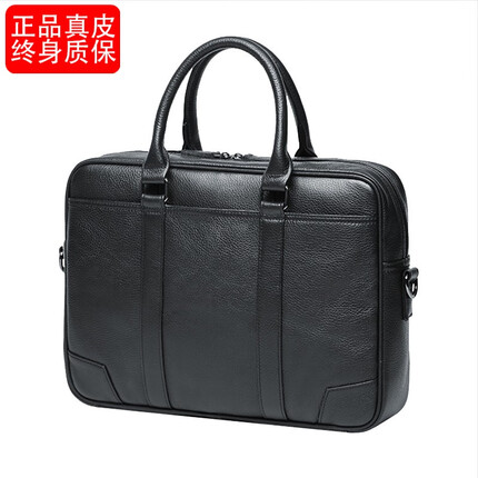 澳懿男士手提包商务真皮公文包时尚潮流牛皮男包大容量斜挎电脑包软皮 【头层牛皮】黑色黑线款