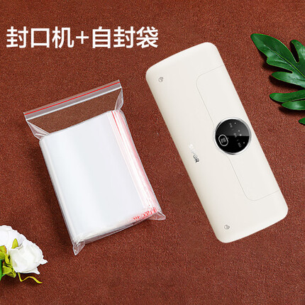 苏泊尔封口机03+登比自封袋100只