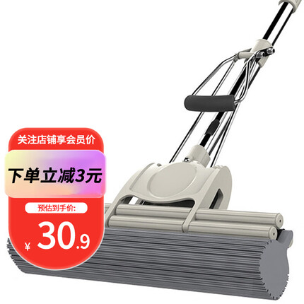 雅高 海绵拖把胶棉拖把 吸水墩布懒人免手洗自动挤水式清洁伸缩长杆
