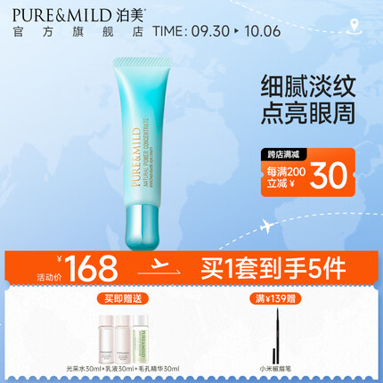 泊美是资生堂旗下的品牌吗是真的吗？泊美跟资生堂什么关系？