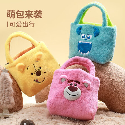 名创优品(MINISO)迪士尼系列毛毛狂欢双面毛绒包 手提包收纳袋 草莓熊三眼仔 草莓熊
