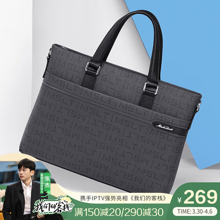 马莎兰缇(MashaLanti)男士商务公文包男包大容量横款手提包电脑包男生日礼物送男友老公