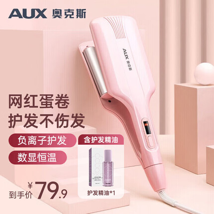 奥克斯（AUX） 蛋卷棒水波纹蛋蛋卷泡面头防烫卷发棒女负离子不伤发电卷棒蛋卷头神器W337D-25MM粉色