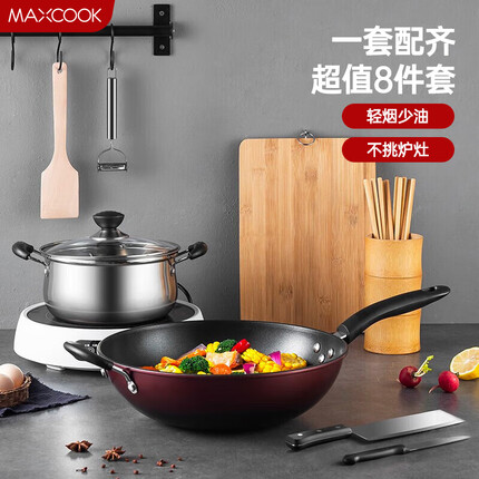美厨锅具套装怎么样好用吗安全吗？美厨厨具好还是苏泊尔厨具好呢？