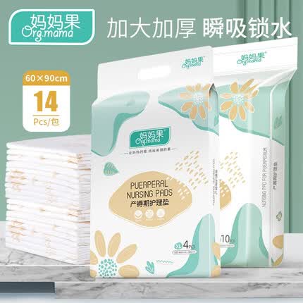 妈妈果 产褥垫孕妇护理垫产妇产后一次性床单防水看护床垫成人月经垫 10片+4片 600mm*900mm