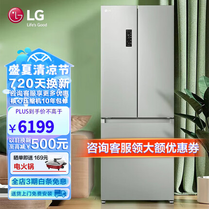LG430升四门法式多门电冰箱 风冷无霜变频压缩机 超薄嵌入式 大容量家用除菌电脑温控 以旧换新 【2023新品法式冰箱】M422MHS17B银色