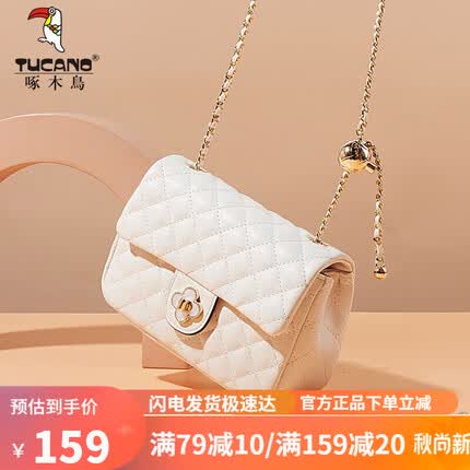啄木鸟包包女包单肩包小香风菱格链条斜挎女包轻奢生日礼物送女友