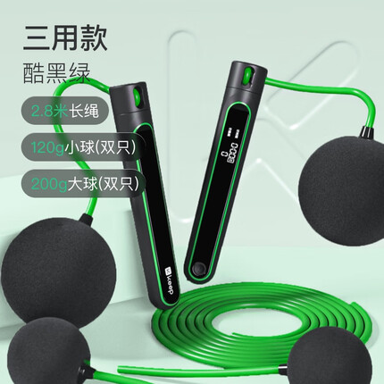 Keep燃脂负重计数跳绳-酷黑绿/无绳小球+无绳大球+长绳
