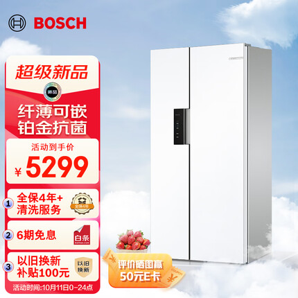 博世双开门冰箱多少钱一台？博世双开门冰箱和美的双开门冰箱哪个好用？