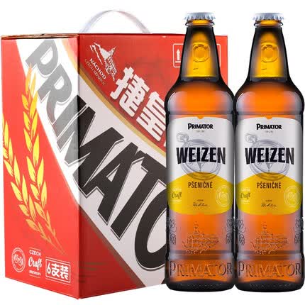 捷皇捷克进口小麦精酿啤酒 荣获WBA金奖啤酒送礼聚会自饮500ml*6瓶