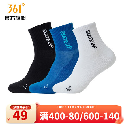 361度361度2024年春季新款男三双装中袜 混色 均码