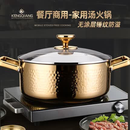 铿锵（KENGQ）316不锈钢汤锅家用电磁炉通用涮锅小汤锅金色轻奢双耳餐厅火锅盆 28cm带蒸格【锤印 无铆钉】