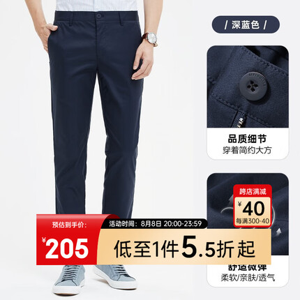 七匹狼休闲裤男裤2023新款百搭男装裤装休闲长裤棉裤子男 001(黑色) 32A