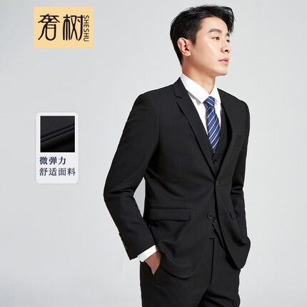 奢树西服套装男修身微弹力商务正装职业装套西两粒扣 SSTX1698RQ2202 黑色 190/104A