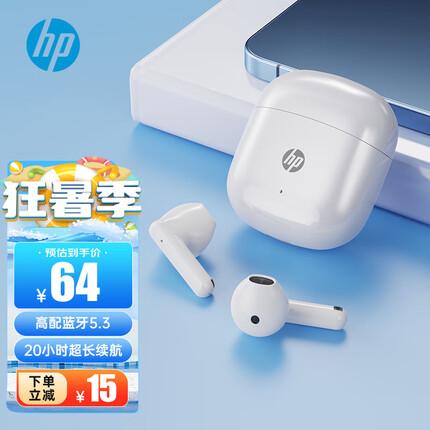 惠普蓝牙耳机怎么恢复出厂设置？惠普蓝牙耳机怎么样值得买吗？