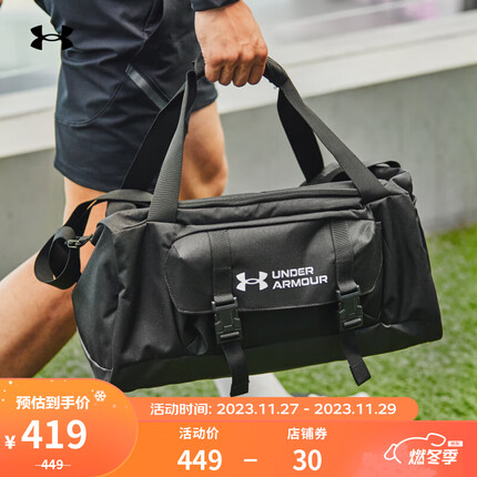 安德玛（UNDERARMOUR）Gametime男女情侣训练运动小号旅行包1376466 黑色001 均码