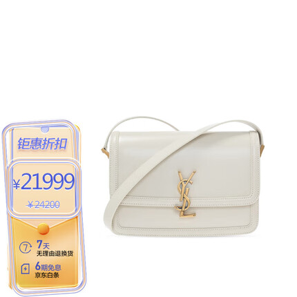圣罗兰（YSL）SOLFERINO 中号女士单肩斜挎包 白色 634305 0SX0W 9207 送女友