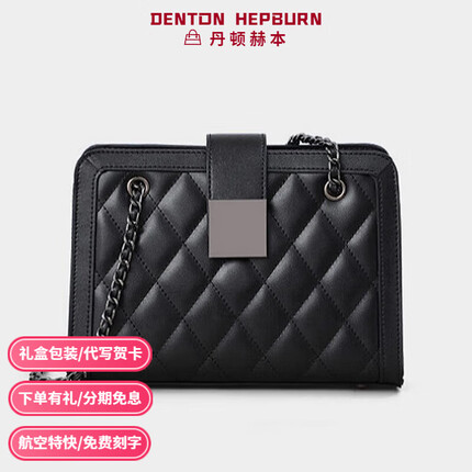 丹顿赫本轻奢品牌包包女包2023新款真皮单肩包女送女友生日情人节礼物 DH-极夜黑 礼盒装（DENTON HEPBURN）