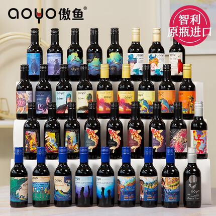 傲鱼（AOYO）智利原瓶原装进口红酒小瓶白葡萄酒礼盒女士小酒187ml送礼优选 随机全红6瓶（无礼盒）