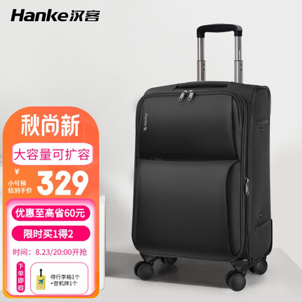 汉客大容量行李箱女牛津布结实耐用拉杆箱男商务旅行箱差旅学生密码箱 黑色升级版 28英寸需托运/10天以上长途