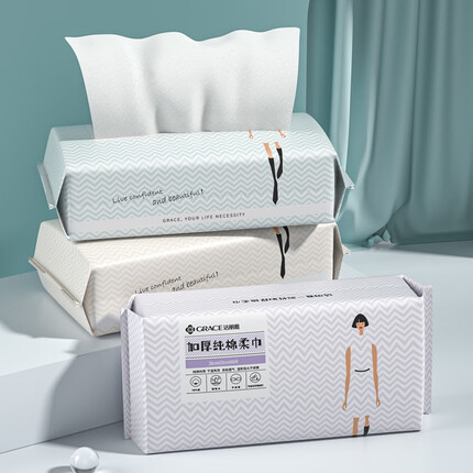 洁丽雅（Grace）毛巾家纺 一次性洗脸巾100%纯棉干湿两用棉柔巾洁面巾美容巾擦脸洗面巾3包 20*20cm 60抽/包