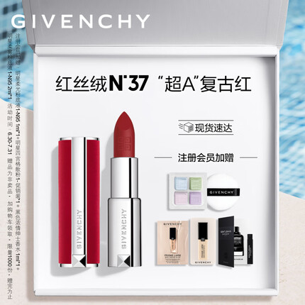 纪梵希（Givenchy）高定香榭红丝绒N37口红礼盒唇膏哑光蓝调正红 生日礼物女七夕礼物