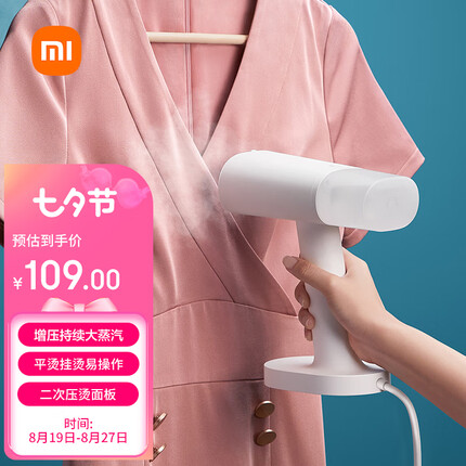 小米挂烫机怎么用教程？小米挂烫机好用吗安全吗？