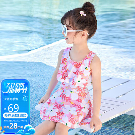 佑游儿童泳衣女童女孩泳衣泳装小中童宝宝可爱泳衣32630粉白色 2XL
