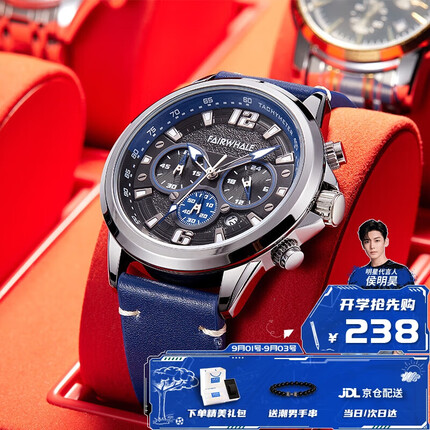 马克华菲手表男士夜光防水学生手表时尚运动送礼腕表FW-5580-R1初高中学生手表 FAIRWHALE